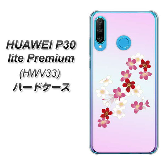 HUAWEI P30 lite Premium HWV33 au YJ320 桜 和 ハードケース 背面印刷