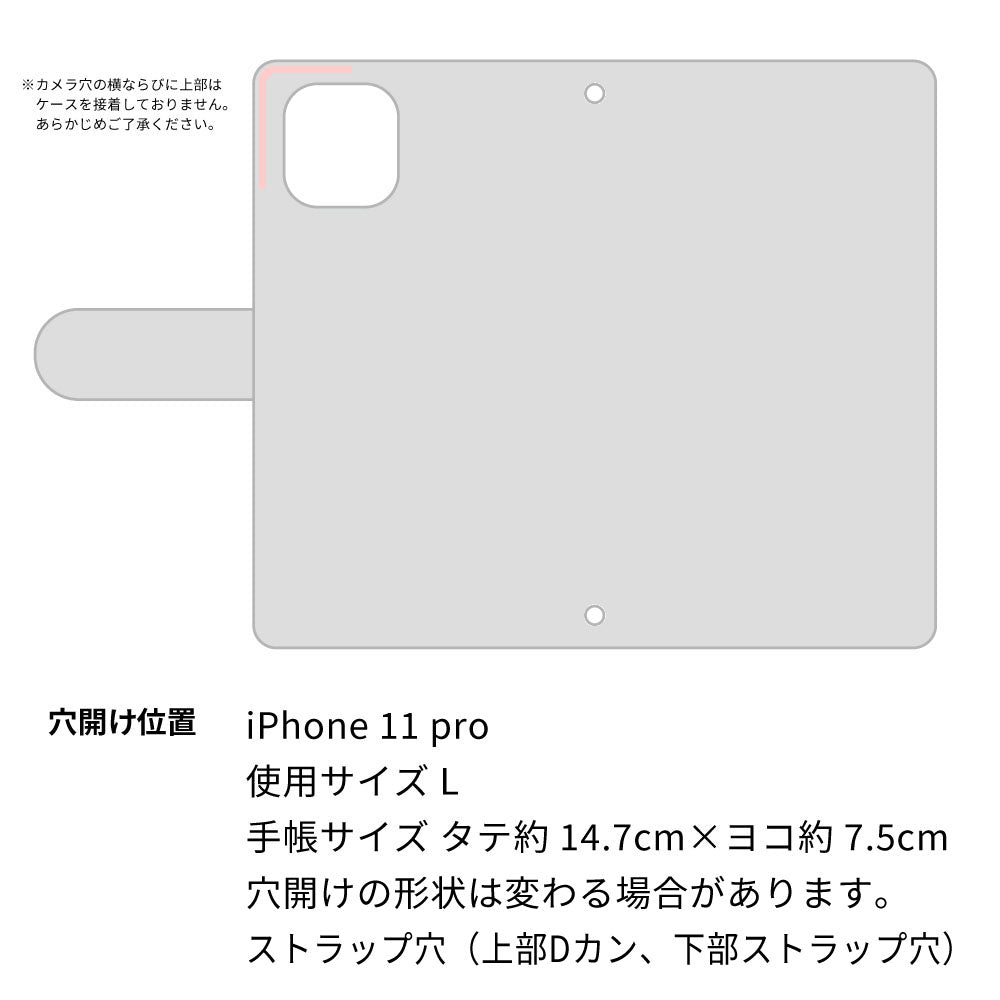 iPhone 11 Pro スマホケース 手帳型 ニコちゃん 耐衝撃