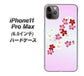 iPhone 11 Pro Max YJ320 桜 和 ハードケース 背面印刷