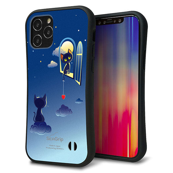 iPhone 12 スマホケース 「SEA Grip」 グリップケース Sライン 【341 恋の駆け引き】 UV印刷