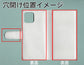 iPhone 12 Pro スマホショルダー 【 TPUクリアケース 3連紐ストラップ付 】