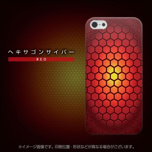 iPhone 5 EK853 ヘキサゴンサイバーレッド ハードケース 背面印刷