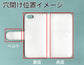 iPhone 5s ダイヤモンドパイソン（本革） 手帳型ケース