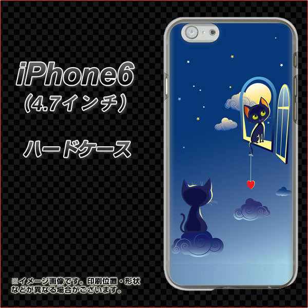 iPhone 6 341 恋の駆け引き ハードケース 背面印刷
