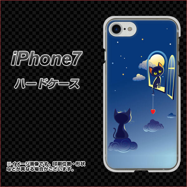 iPhone 7 341 恋の駆け引き ハードケース 背面印刷