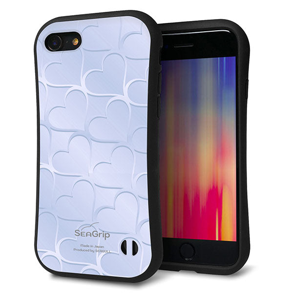 iPhone 8 スマホケース 「SEA Grip」 グリップケース Sライン 【1341 かくれハート ライトブルー】 UV印刷