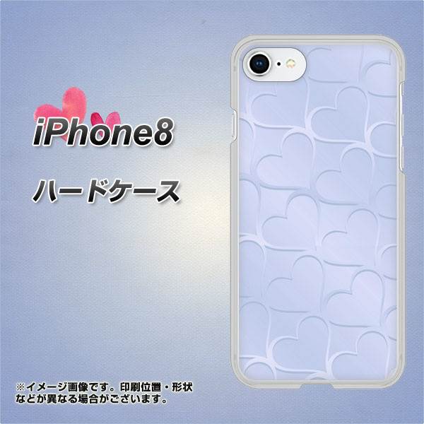 iPhone 8 1341 かくれハート（ライトブルー） ハードケース 背面印刷