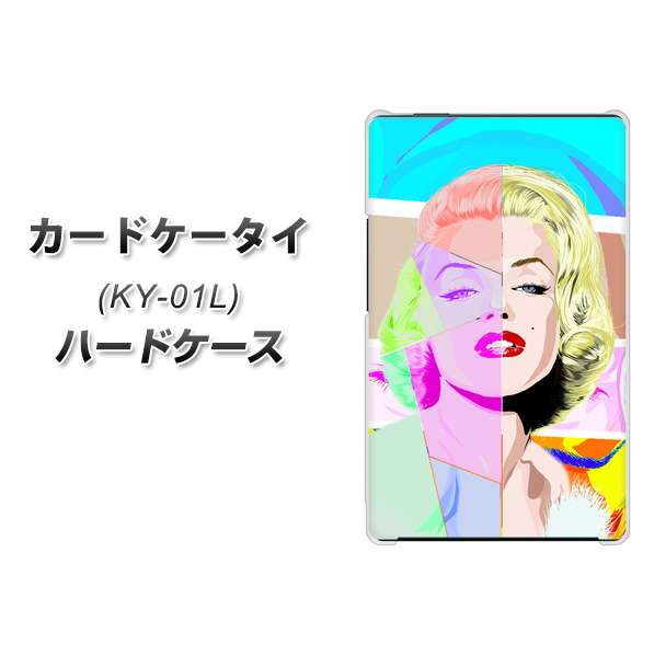 カードケータイ KY-01L docomo YJ210 マリリンモンローデザイン（C） ハードケース 背面印刷