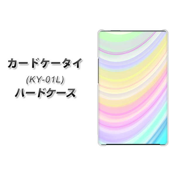 カードケータイ KY-01L docomo YJ312 カラー レインボー ハードケース 背面印刷