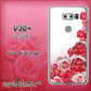 V30+ L-01K docomo 299 薔薇の壁 ハードケース 背面印刷