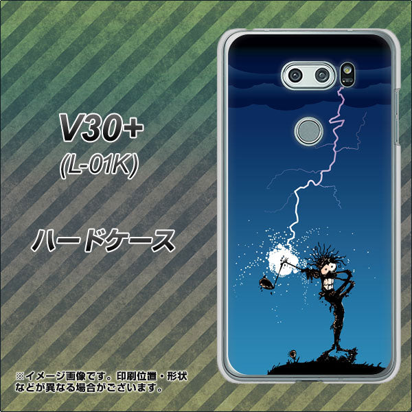 V30+ L-01K docomo 417 ゴルファーの苦難 ハードケース 背面印刷