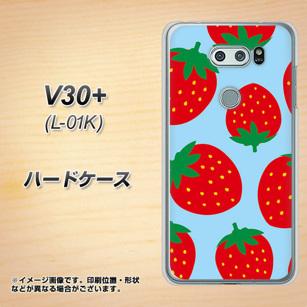 V30+ L-01K docomo SC821 大きいイチゴ模様レッドとブルー ハードケース 背面印刷