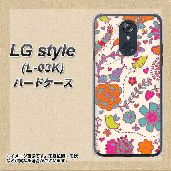 LG style L-03K docomo 323 小鳥と花 ハードケース 背面印刷