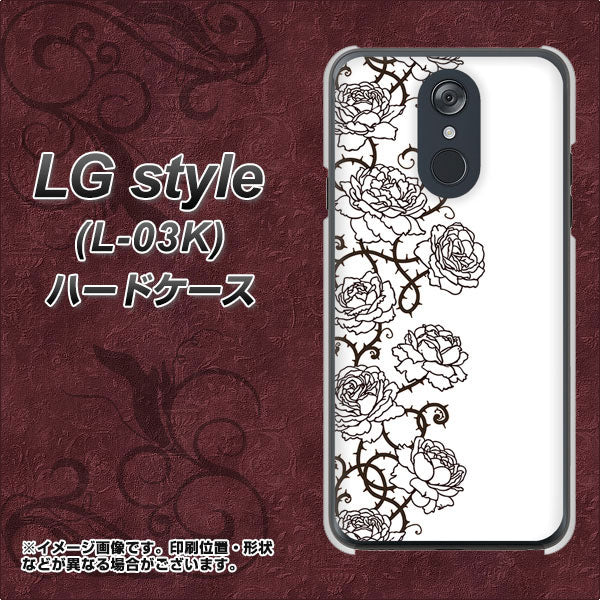 LG style L-03K docomo 467 イバラ ハードケース 背面印刷