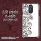 LG style L-03K docomo 467 イバラ ハードケース 背面印刷