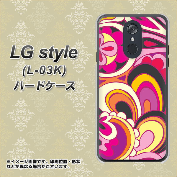 LG style L-03K docomo 586 ブローアップカラー ハードケース 背面印刷