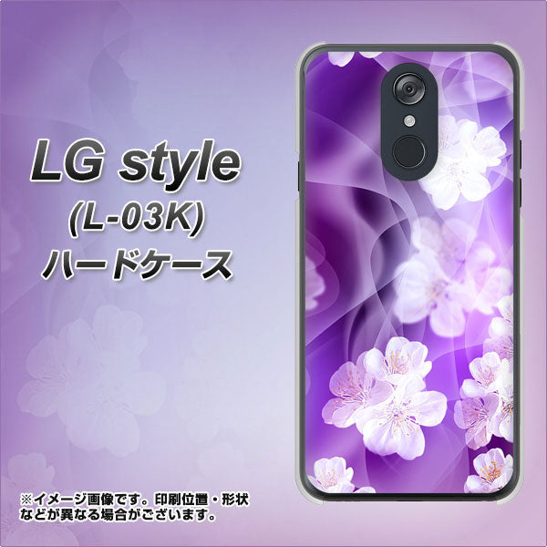 LG style L-03K docomo 1211 桜とパープルの風 ハードケース 背面印刷