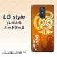 LG style L-03K docomo AB819 立花宗茂 シルエットと家紋 ハードケース 背面印刷