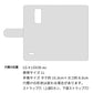 LG it LGV36 au スマホケース 手帳型 ニコちゃん 耐衝撃