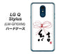 LG Q Stylus LM-Q710XM OE831 結 ハードケース 背面印刷