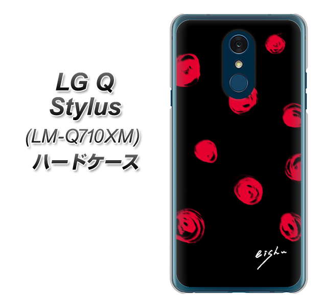LG Q Stylus LM-Q710XM OE837 手描きシンプル ブラック×レッド ハードケース 背面印刷