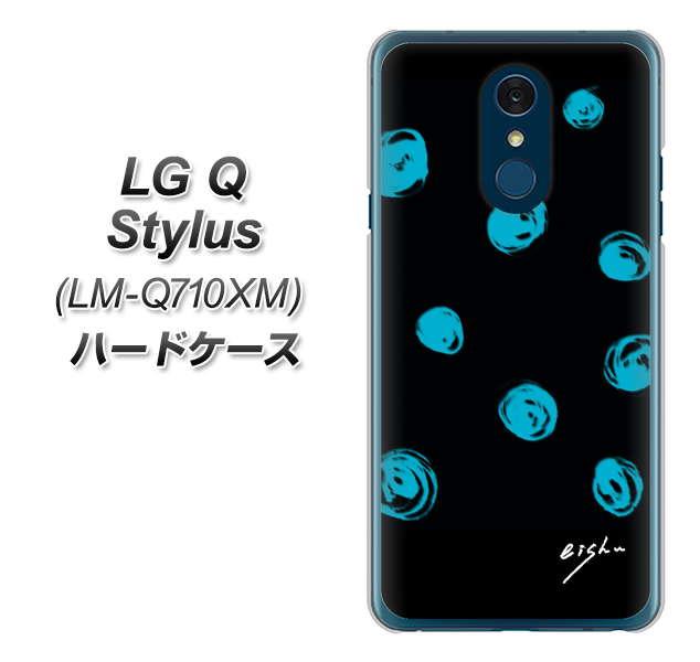 LG Q Stylus LM-Q710XM OE838 手描きシンプル ブラック×ブルー ハードケース 背面印刷