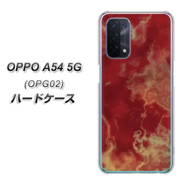 OPPO A54 5G OPG02 au KM870 大理石RD ハードケース 背面印刷