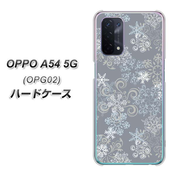 OPPO A54 5G OPG02 au XA801 雪の結晶 ハードケース 背面印刷
