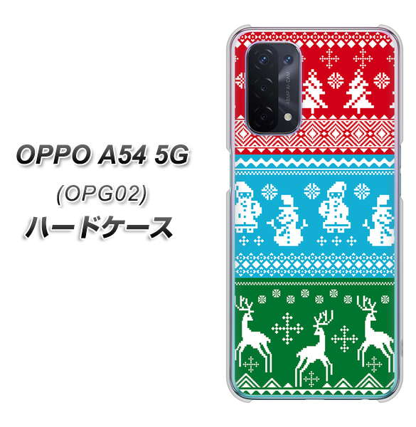 OPPO A54 5G OPG02 au XA807 X'masモチーフ ハードケース 背面印刷