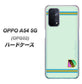 OPPO A54 5G OPG02 au YC938 アバルト09 ハードケース 背面印刷