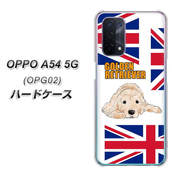 OPPO A54 5G OPG02 au YD825 ゴールデンレトリバー01 ハードケース 背面印刷