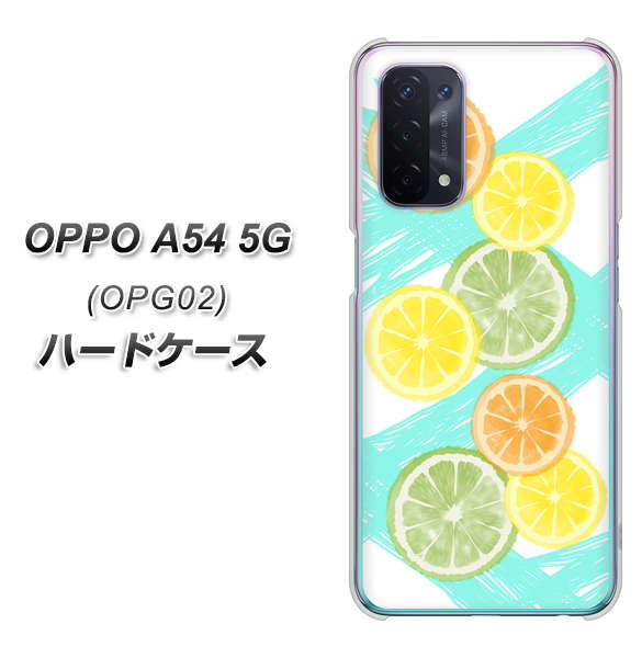 OPPO A54 5G OPG02 au YJ183 オレンジライム ハードケース 背面印刷