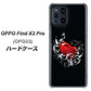 OPPO Find X3 Pro OPG03 au 032 クリスタルハート ハードケース 背面印刷