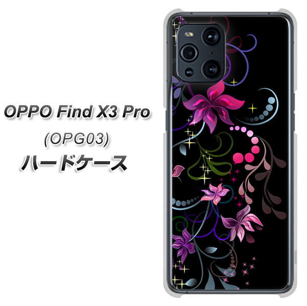 OPPO Find X3 Pro OPG03 au 263 闇に浮かぶ華 ハードケース 背面印刷