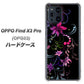 OPPO Find X3 Pro OPG03 au 263 闇に浮かぶ華 ハードケース 背面印刷