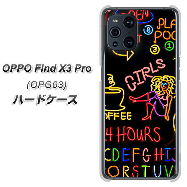 OPPO Find X3 Pro OPG03 au 284 カジノ ハードケース 背面印刷