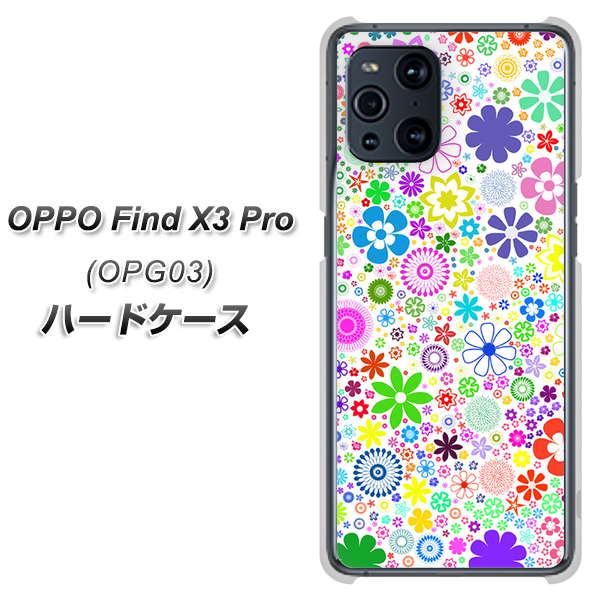 OPPO Find X3 Pro OPG03 au 308 フラワーミックス ハードケース 背面印刷