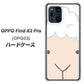 OPPO Find X3 Pro OPG03 au 346 ひつじ ハードケース 背面印刷