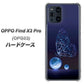 OPPO Find X3 Pro OPG03 au 418 神秘の蝶 ハードケース 背面印刷
