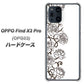 OPPO Find X3 Pro OPG03 au 467 イバラ ハードケース 背面印刷