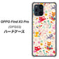 OPPO Find X3 Pro OPG03 au 693 ネコのあそび場 ハードケース 背面印刷
