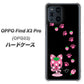 OPPO Find X3 Pro OPG03 au AG820 イチゴ猫のにゃんベリー（黒） ハードケース 背面印刷
