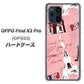 OPPO Find X3 Pro OPG03 au EK813 ビューティフルパリレッド ハードケース 背面印刷