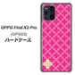 OPPO Find X3 Pro OPG03 au IB901 クロスドット_ピンク ハードケース 背面印刷