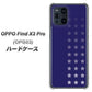 OPPO Find X3 Pro OPG03 au IB911 スターライン ハードケース 背面印刷
