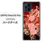 OPPO Find X3 Pro OPG03 au VA824 魅惑の蝶とピンクのバラ ハードケース 背面印刷