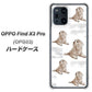 OPPO Find X3 Pro OPG03 au YD823 ラブラドールレトリバー04 ハードケース 背面印刷