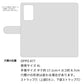 OPPO A77 スマホケース 手帳型 ニコちゃん 耐衝撃
