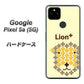 Google Pixel 5a (5G) IA804 Lion＋ ハードケース 背面印刷