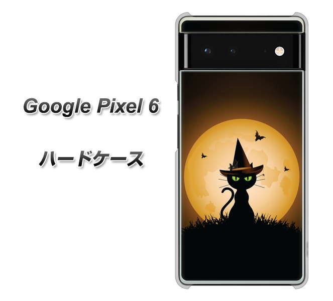 Google Pixel 6 440 猫の魔法使い ハードケース 背面印刷